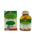 Huo Xiang Zheng Qi Wan (Inspirex Extract) 200 pills